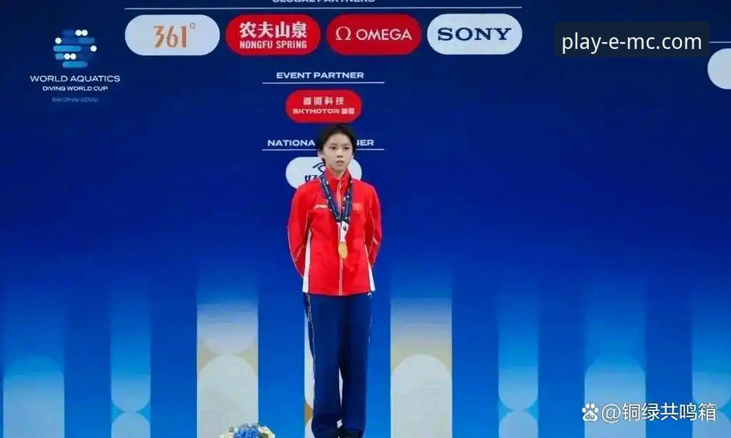 3个关键细节揭示16岁小将蒋林静跳水世界杯夺冠背后