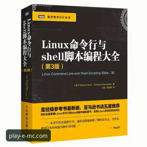 EMC体育软件下载不了怎么办 易倍体育平台APP下载失败深度分析:解决