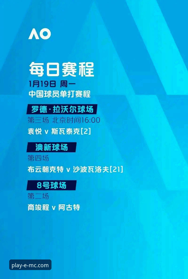 浙江加时绝杀宁波 vs 易倍体育观赛体验：兰道夫33分统治力全解析
