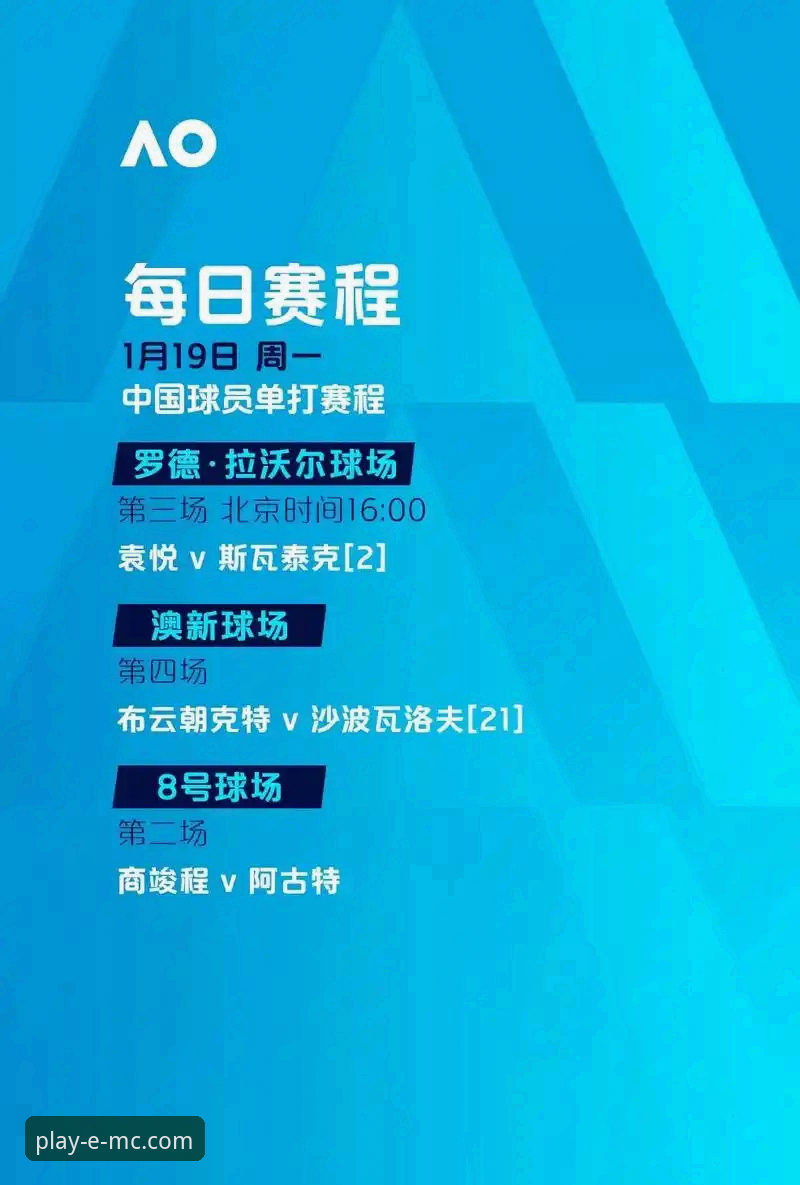 易倍体育平台注册流程深度评测：从入门到精通的操作指南