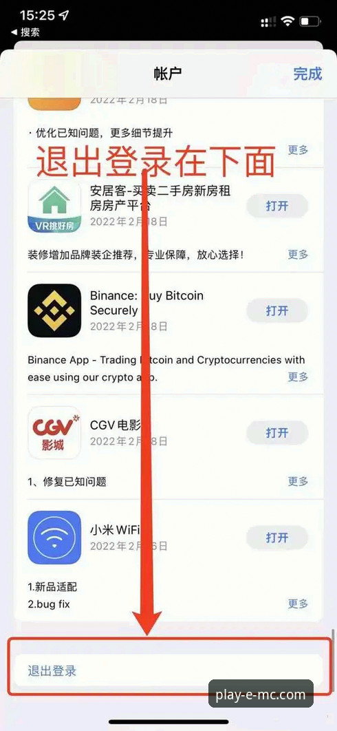 易倍体育注册入口操作教程：三步完成账号激活与APP下载安装