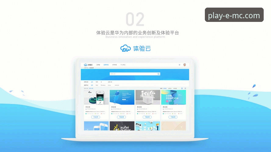 易倍体育平台功能详解与创新体验指南